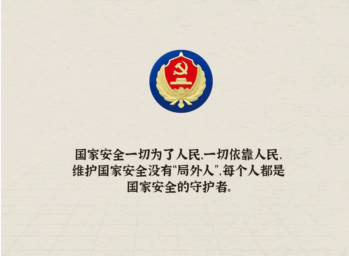 屏幕截图 2024-05-21 103959.png